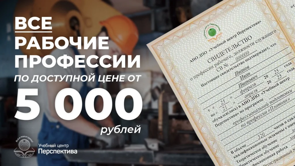 Черная пятница
