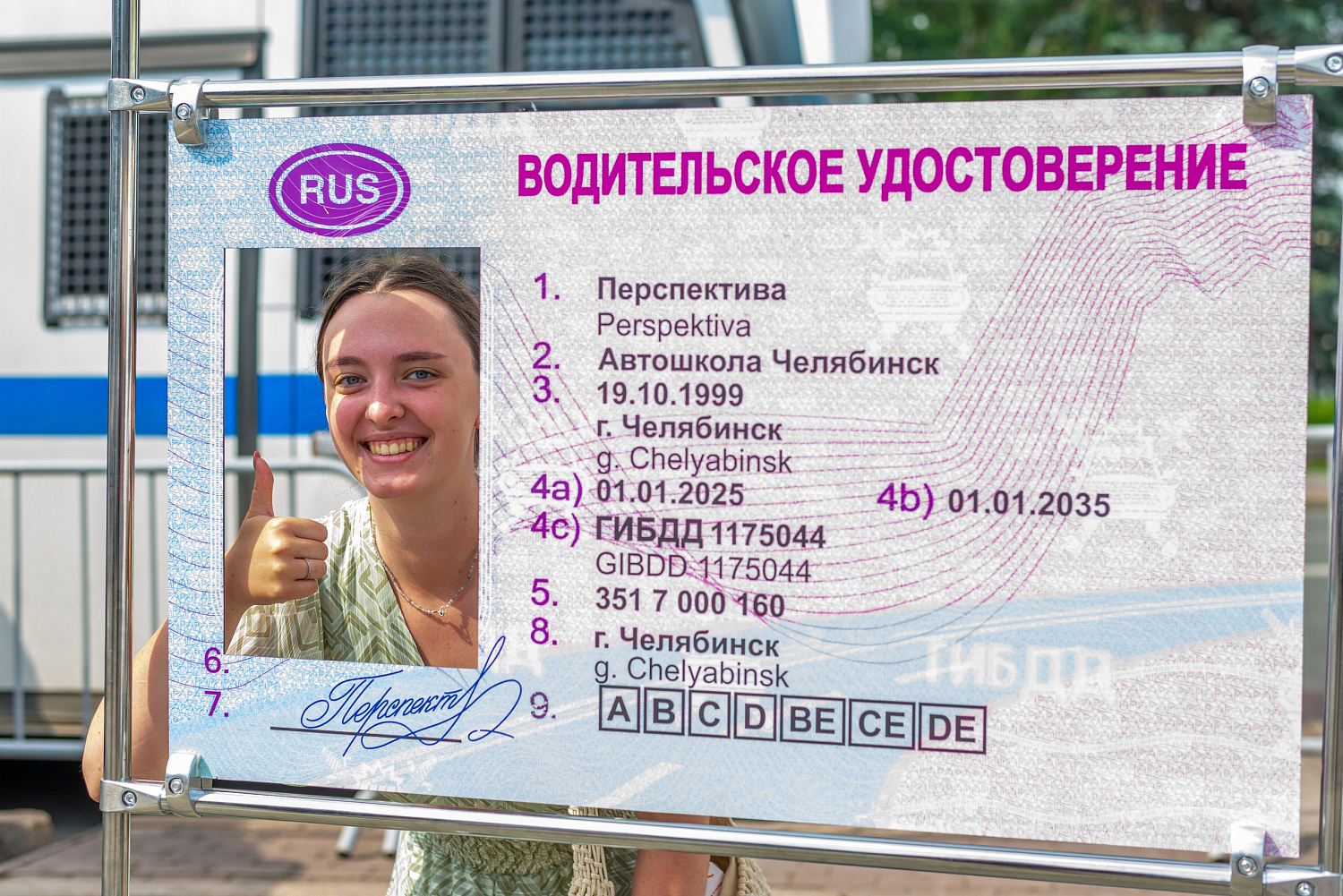 "Перспектива" на ретро-фестивале «Машина времени»