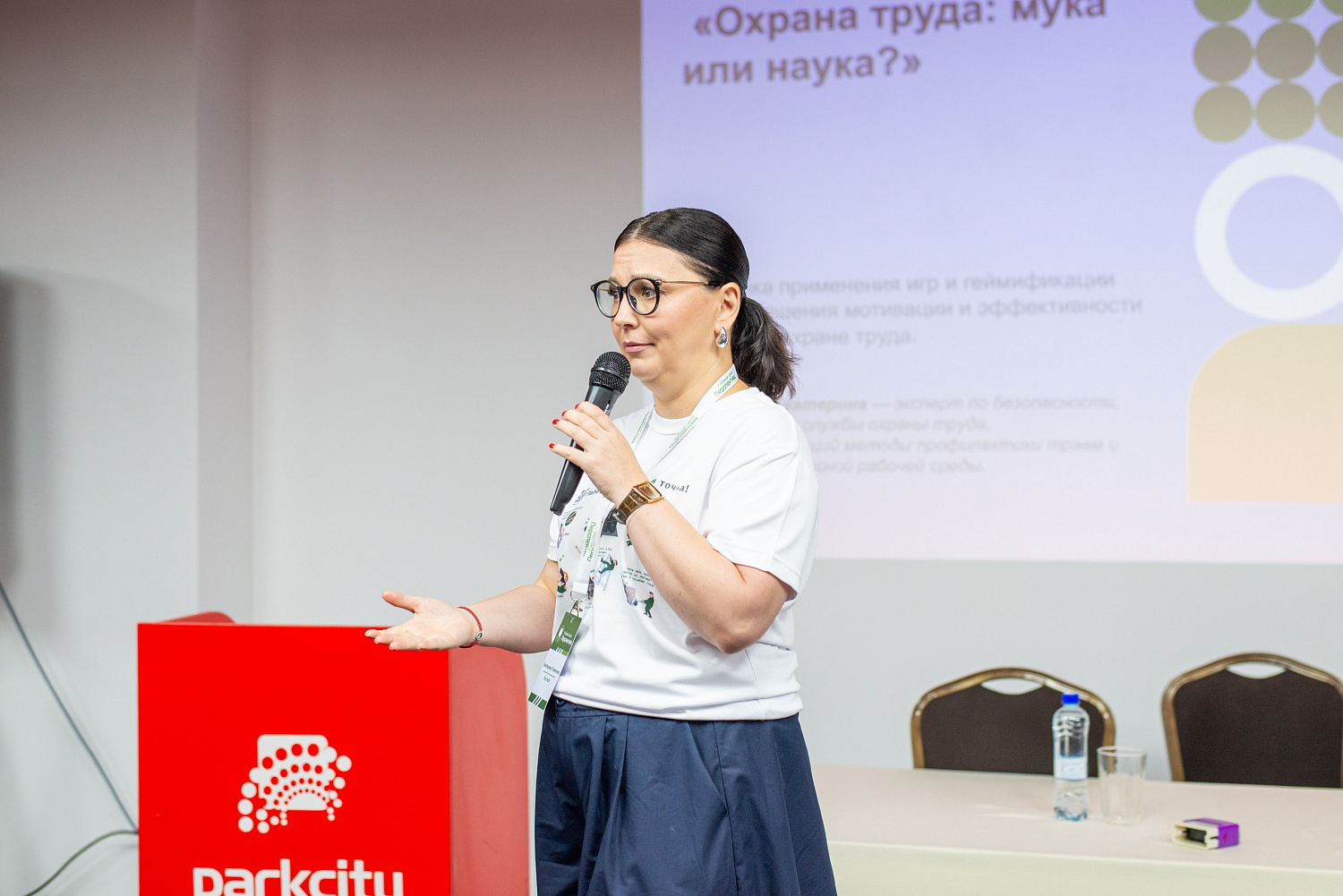 Форум «Территория безопасности 2025» Форум «Территория безопасности 2025»